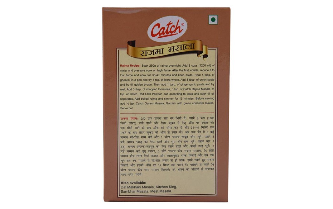 Catch Rajma Masala    Box  100 grams